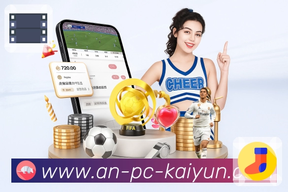 平台访问密度热力图